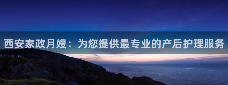 杏悦平台登录地址