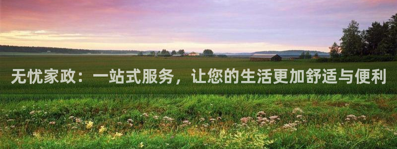 杏悦平台招商电话号码