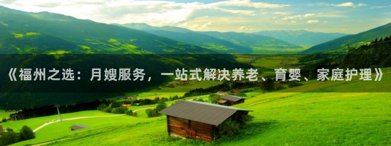 杏悦平台登录入口官网