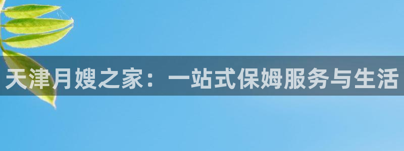 杏悦官网注册信息在哪里看